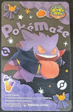 2024 Pokemon Cards Pokemon Center Japan Pokemaze Gengar Halloween Clear Card - Image 1