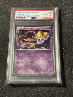 Jirachi 015/032 Pokekyun Collection 2016 Japanese Pokemon Card Rare Holo Psa 10 - Image 1