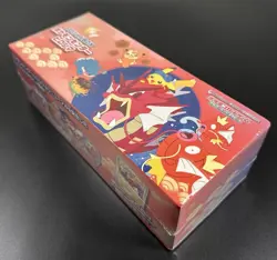 Hiroshima's Pikachu Pokemon Center Japanese Exclusive Special Box - Image 2