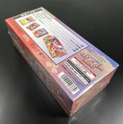 Hiroshima's Pikachu Pokemon Center Japanese Exclusive Special Box - Image 3