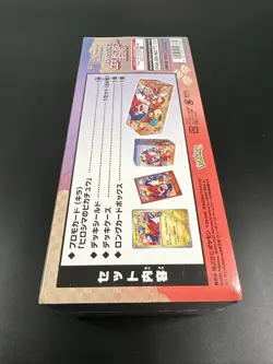 Hiroshima's Pikachu Pokemon Center Japanese Exclusive Special Box - Image 5