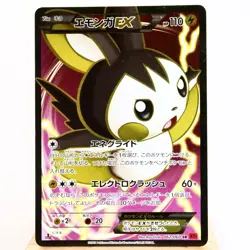 LP) Emolga EX 062/060 SR XY1 2013 Pokemon TCG Japanese w529-e9 - Image 1