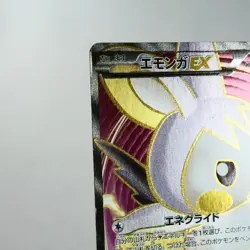 LP) Emolga EX 062/060 SR XY1 2013 Pokemon TCG Japanese w529-e9 - Image 3