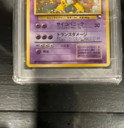 Pokemon Alakazam Masaki Vending Japanese Holo Rare Promo #065 PSA 9 Mint - Image 4