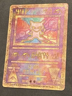 Pokemon TCG Ancient Mew Promo Holo Rare Card 1999/2000 GREAT CONDITION - Image 2