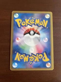 Rainbow Energy Holo Japanese Pokemon Card VS Series 2001 - LP - Image 2