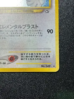 (LP) Lugia Holo No.249 Neo Genesis 2000 Vintage Old Back Japanese Pokemon Card 2 - Image 4