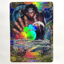 Bartholomew Kuma OP12-119 SEC Legacy of the Master ONE PIECE Card Game Japanese - Image 1