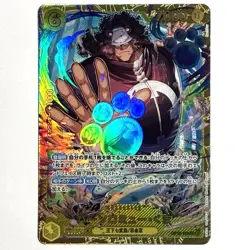 Bartholomew Kuma OP12-119 SEC Legacy of the Master ONE PIECE Card Game Japanese - Image 2