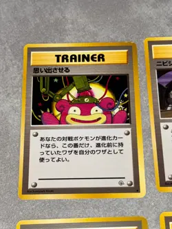 Pokemon TCG Trainer Card Lot Japanese 1996 LP Set Of (6) Gym - Image 2