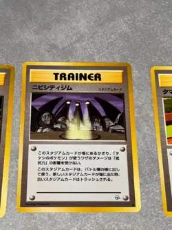 Pokemon TCG Trainer Card Lot Japanese 1996 LP Set Of (6) Gym - Image 3