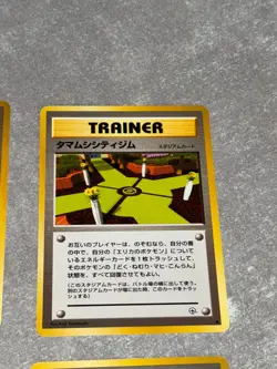 Pokemon TCG Trainer Card Lot Japanese 1996 LP Set Of (6) Gym - Image 4