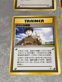 Pokemon TCG Trainer Card Lot Japanese 1996 LP Set Of (6) Gym - Image 5