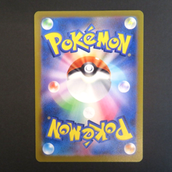 Pokemon Card Celebration Fanfare 110/SV-P Championship Point PROMO Trading cards - Image 2