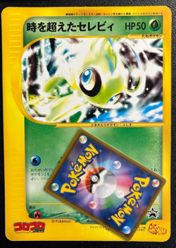 Celebi Pokemon Movie Coro Coro Promo Jumbo Card N/M THE Movie Rare Japan A - Image 1