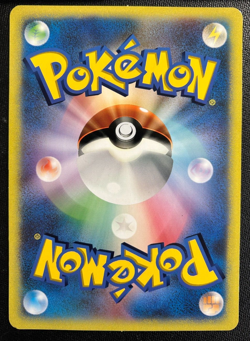 Celebi Pokemon Movie Coro Coro Promo Jumbo Card N/M THE Movie Rare Japan A - Image 5