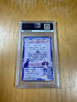 PSA 10 Sailor Moon Ami Mizuno Carddass Part 10 #374 Gem Mint Swimsuit 1995 Card - Image 2