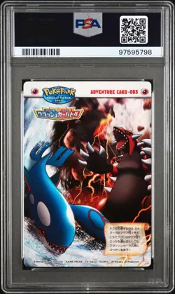 PSA 10 GEM MINT Kyogre Vs. Groudon Pokepark Zukan Adventure Card Pokemon POP 5 - Image 1
