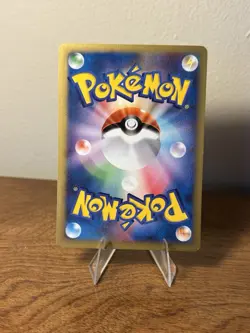 Pryce's TM 02 - 1st Edition - 116/141 VS Series Japanese Pokemon Card (LP) - Image 2