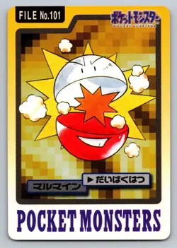 Pokemon Carddass Card Electrode File No.101 Bandai Pocket Monsters 1997 Japan - Image 1