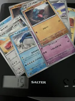 1000+ Common Uncommon Japanese Pokemon Cards Bulk Bundle - Image 2