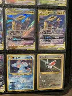 Pokemon TCG GX pocket Monster Rare card Bundle/Joblot -Must See 99p Start No Res - Image 5