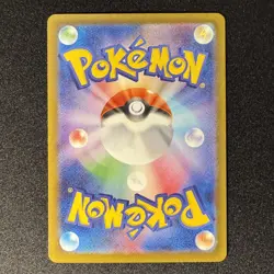 Mega Charizard X ex RR 013/080 M2 INFERNO X Japanese Pokemon Card 2025 NM - Image 2