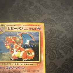 Charizard No.006 CD Promo Trade Please 1998 Holo Japanese Pokemon Card - Image 4