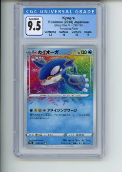 2020 Pokemon Shiny Star V Kyogre 036/190 Japanese Amazing Rare CGC 9.5 (015) - Image 1