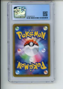 2020 Pokemon Shiny Star V Kyogre 036/190 Japanese Amazing Rare CGC 9.5 (015) - Image 2