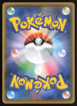 UMBREON 058/095 SUPER BURST IMPACT SM8 Pokemon Japanese LIGHT PLAY-1 - Image 2