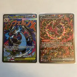 Mega Charizard X EX + Oricorio EX Pokemon TCG UPC Promo 023 Lot #2 - Image 1
