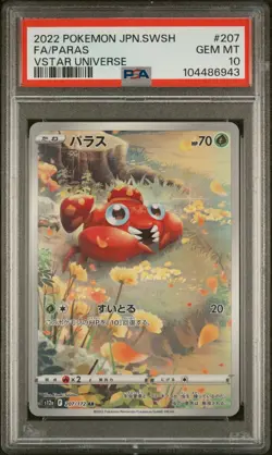 PSA 10 GEM MINT PARAS 207/172 VSTAR UNIVERSE JAPANESE POKEMON TCG - Image 1