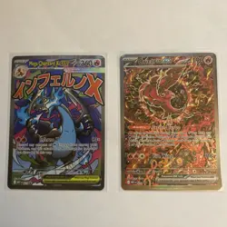 Mega Charizard X EX + Oricorio EX Pokemon TCG UPC Promo 023 Lot #1 - Image 1