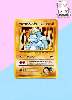 Pokemon Karte Giovanni's Machollo Machop Nr. 066 Gym Challenge Vintage TCG - Image 1