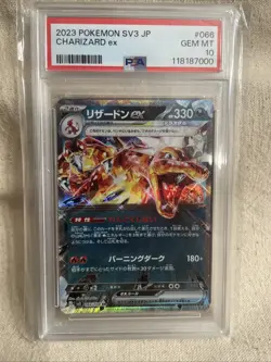 2023 POKEMON JAPANESE SV3-RULER OF THE BLACK FLAME #066 CHARIZARD EX PSA 10 - Image 1