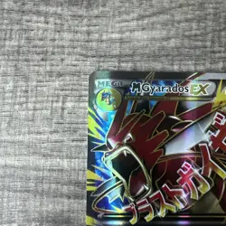 Pokemon TCG 2016 XY Breakpoint Mega M Gyarados EX 115/122. NM PACK FRESH - Image 2