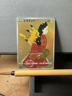Pokemon TCG CUSTOM Art Japanese Pikachu 227/S-p Black Star Promo US Seller LP - Image 1