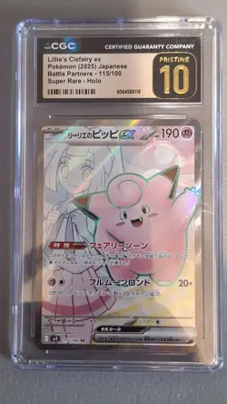Lillie's Clefairy ex CGC Pristine 10 📈Pokemon SV9 Battle Partners JP 115/100 SR - Image 1