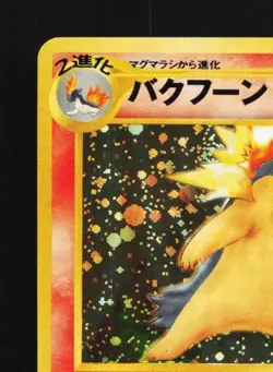 Typhlosion No.157 LP Neo Genesis Japanese Pokemon Card TCG - Image 4