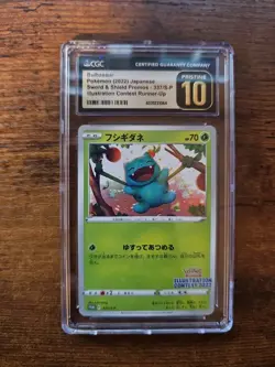 Bulbasaur - 337/S-P 337/S-P S-P: Sword & Shield Promos Regular (Japanese) for sale online - Image 1