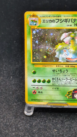 Pokemon Card Japanese Base Set Charizard Blastoise Venusaur Holo 3 Set Dark #2 - Image 2