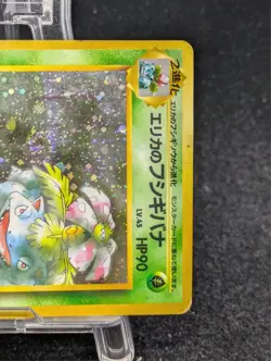 Pokemon Card Japanese Base Set Charizard Blastoise Venusaur Holo 3 Set Dark #2 - Image 5
