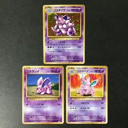 Lot of 3 Nidoking 043/087 Nidoran m Nidorino 20th CP6 Japanese Pokemon Card NM - Image 1