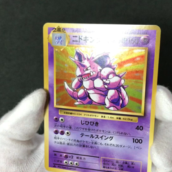 Lot of 3 Nidoking 043/087 Nidoran m Nidorino 20th CP6 Japanese Pokemon Card NM - Image 2