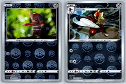 Pawniard/Bisharp - Reverse Holo Incandescent Arcana s11a Yuka Morii Pokemon Card - Image 1