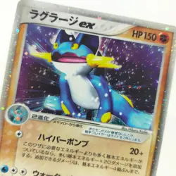 Pokemon card Swampert ex 050/080 Magma Vs Aqua Japanese 2003 TCG Holo - Image 2