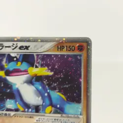 Pokemon card Swampert ex 050/080 Magma Vs Aqua Japanese 2003 TCG Holo - Image 3