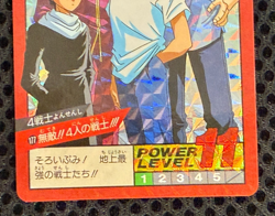 Yu Yu Hakusho Trading card No.177 Yusuke Kurama Hiei Bandai Made in Japan 1994 - Image 4