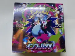 Pokemon Card Inferno X Booster Box M2 Japanese Sealed Con Pellicola - Image 2